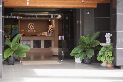 Facade/entrance, Lobby or reception