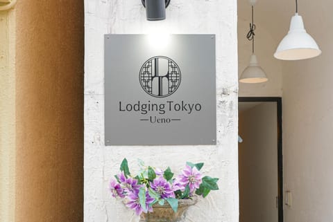 Property logo or sign