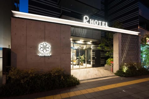 Property building, Night, Logo/Certificate/Sign
