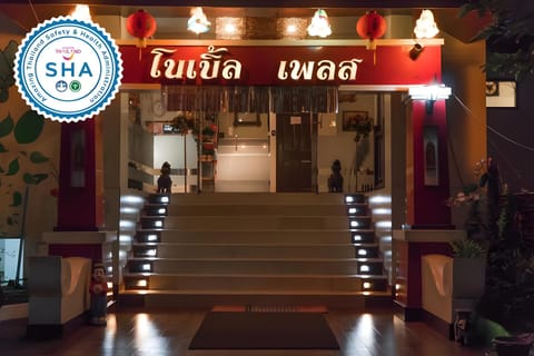 Entrance