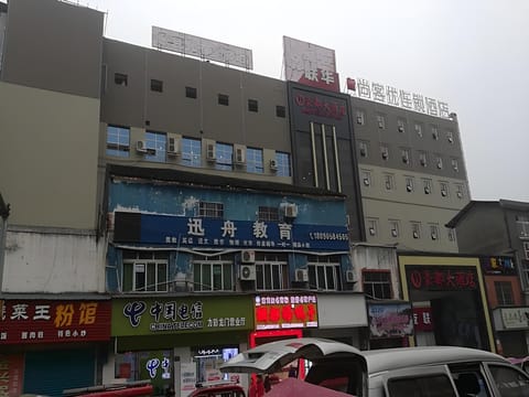 Exterior view
