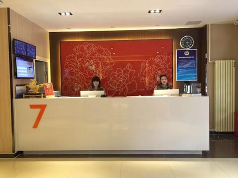 7 Days Premium Daxing Huangcun West Street Subway Station Second Branch Hotel in Beijing