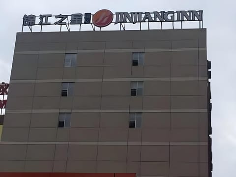 Jinjiang Inn Select Beijing Pingguoyuan Subway Station Hotel in Beijing