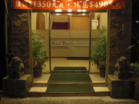 Entrance
