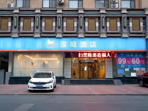 Exterior view