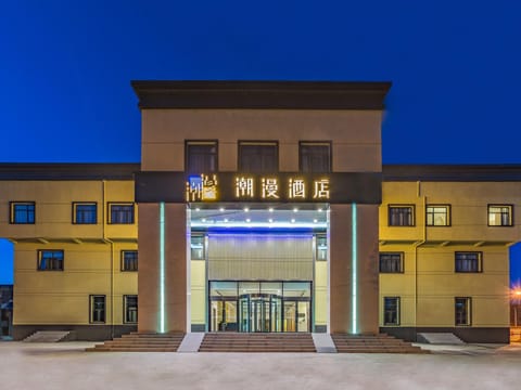 ZMAX Hotels Beijing Pinggu Qianlima Huandao Hotel in Tianjin