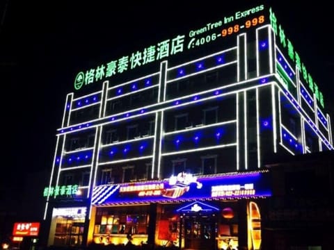 GreenTree Inn TianJin WuQing WangQingTuo Time Plaza Express Hotel Hotel in Tianjin