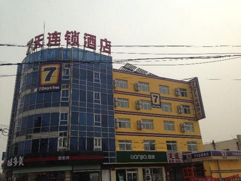 7 Days Inn Beijing Daxing Huangcun Xingzheng Street Hotel in Beijing
