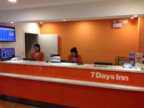 7 Days Inn Beijing Daxing Huangcun Xingzheng Street Hotel in Beijing