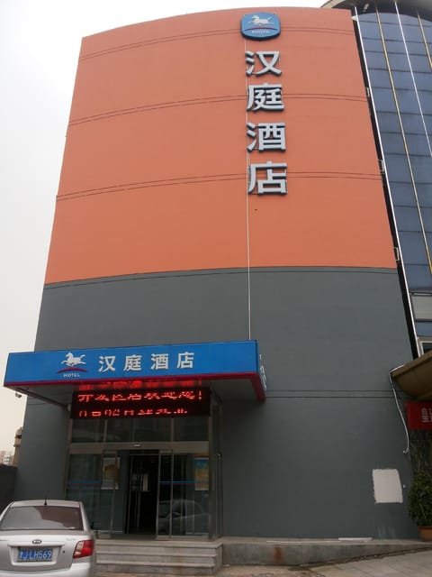 Hanting Hotel Tianjin Jinnan Development Zone National Exhibition Center Hotel in Tianjin