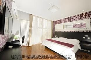 City 118 Hotel Beijing Yanqing Jingzhang Lukou Hotel in Beijing