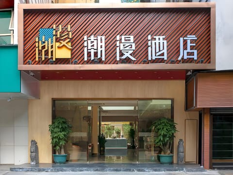 Exterior view
