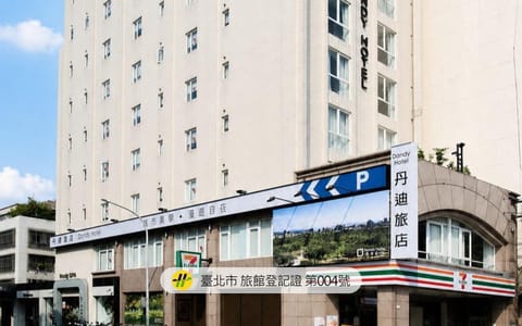 Property view