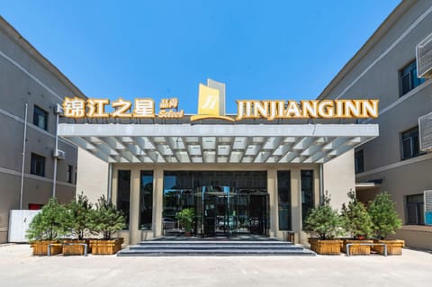 Jinjiang Inn Pinshang Tianjin Dongli Development Area Branch Hotel in Tianjin