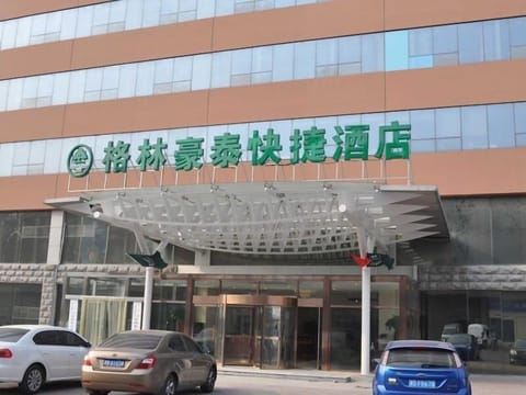 GreenTree Inn Tianjin Meijiang Exhibition Center Hotel in Tianjin
