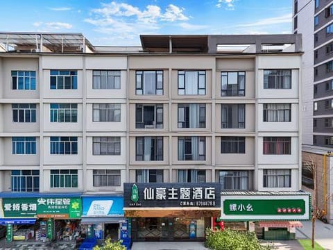Property view