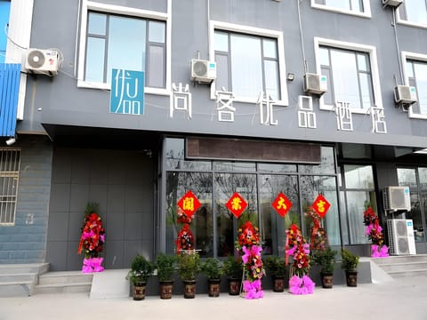 Exterior view