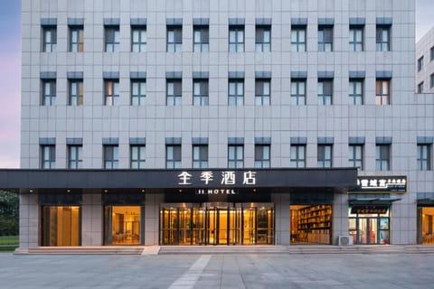 Ji Hotel Tianjin Binhai International Airport Hotel in Tianjin