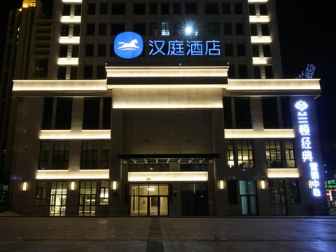Hanting Hotel Zhangjiakou Huailai County Government Hotel in Beijing