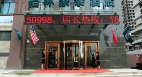 GreenTree Inn LangFang YanJiao Tianyang Plaza Express Hotel Hotel in Tianjin