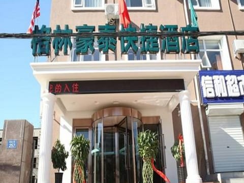 GreenTree Inn Yanjiao Haiyou Street Yanchang Road Express Hotel Hotel in Tianjin