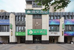 Hi Inn Beijing Daxing Biomedical Base Metro Station Hotel in Beijing