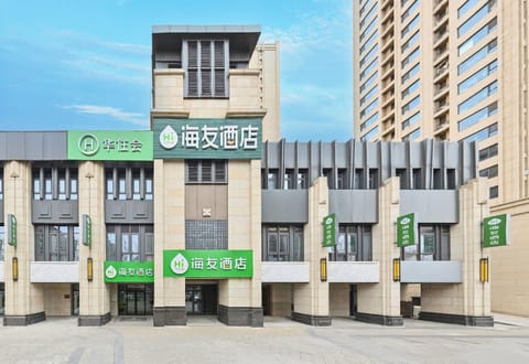 Hi Inn Beijing Daxing Biomedical Base Metro Station Hotel in Beijing