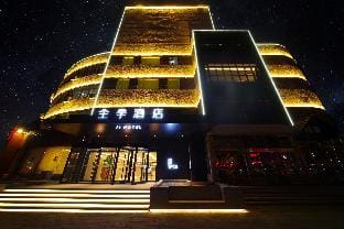 Ji Hotel Beijing Changping Xiguan Huandao Hotel in Beijing