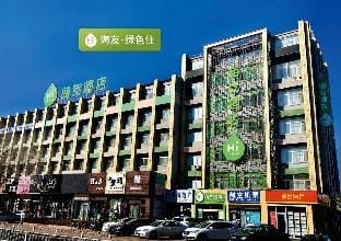 Hi Inn Beijing Changpingfu Xuelu Hotel in Beijing
