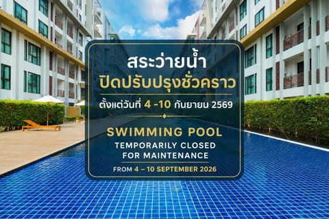 Swimming pool [outdoor]