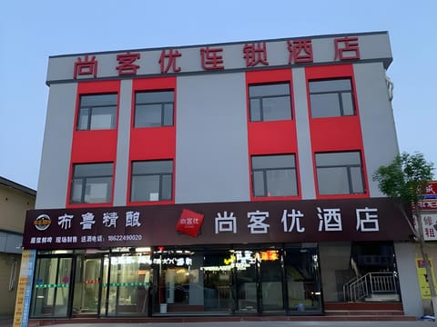 Thank Inn Tianjin Jinghai District Dongfanghong Road Hotel in Tianjin