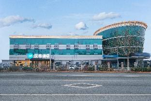 Hanting Hotel Beijing Yungang Road Hotel in Beijing