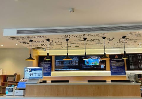 Hanting Hotel Beijing Beiqing Road Yongfeng Science and Technology Park Hotel in Beijing