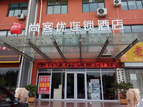 Exterior view