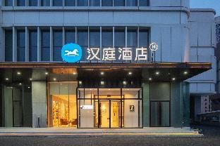 Hanting Hotel Tianjin Zhongbei New City Center Hotel in Tianjin