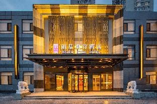 Rezen Dong Hotel Tianjin West Railway Station People's Hospital Metro Station Hotel in Tianjin