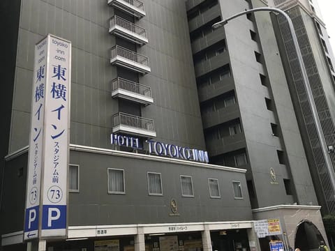 Exterior view