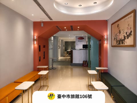 Public areas