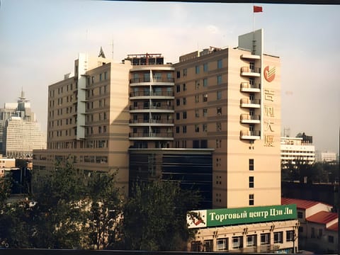 Property view
