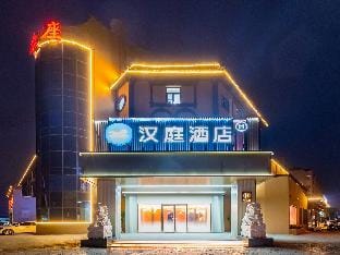 Hanting Hotel Beijing Pinggu Xinggu Roundabout Hotel in Tianjin