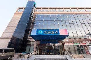 Hanting Hotel Beijing Changping Government Street Hotel in Beijing