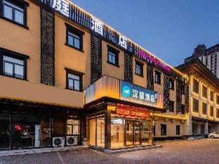 Hanting Hotel Langfang Xianghe Furniture City Hotel in Tianjin
