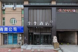 Ji Hotel Tianjin Wuqing Daguangming Center Hotel in Tianjin