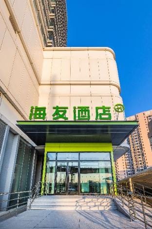 Hi Inn Tianjin Zhongbei Yongwang Caozhuang Subway Station Hotel in Tianjin