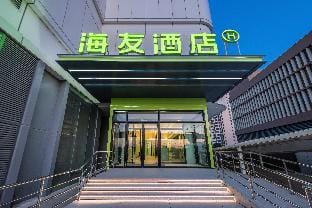 Hi Inn Tianjin Zhongbei Yongwang Caozhuang Subway Station Hotel in Tianjin