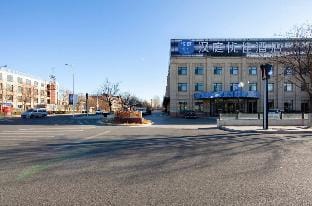 Hanting Premium Hotel Tianjin Beichen Shuangjie Development Zone Hotel in Tianjin