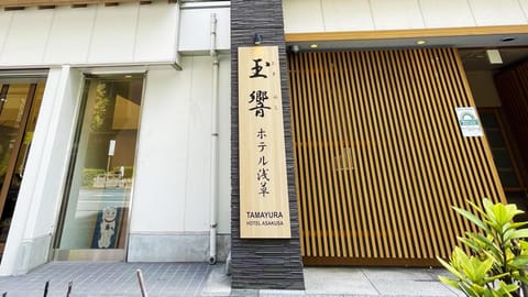 Exterior view