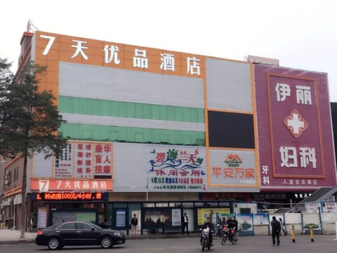 Exterior view
