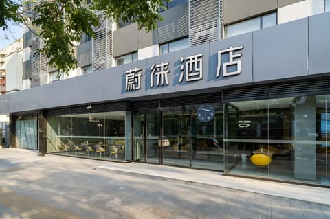 Vyluk Hotel (Beijing Shijingshan Wanda Plaza Hotel in Beijing