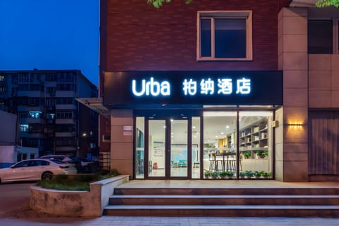 Urba Hotel Wangdingdi Subway Station Hotel in Tianjin